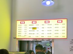 -万红路羊汤烧饼店(将台路店)