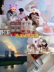 -大美母婴湖畔月子中心(江宁店)