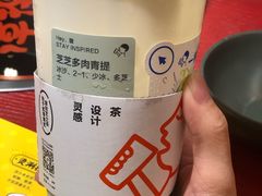 芝芝多肉青提-喜茶(广州东方宝泰店)