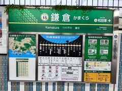-灌篮高手动画打卡地
