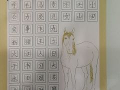 -缤纷鸟美术书法(建大校区)