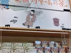 -茶颜悦色(花园道店)