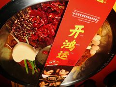 -谭鸭血老火锅(龙湖宝山天街店)