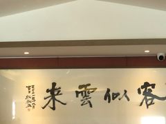 -梅花香里大酒店(郁金香路店)