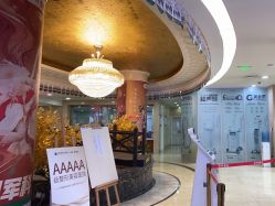 -重庆军科整形美容医院