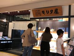 -モリタ屋(JR京都伊势丹店)