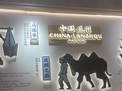 -马记永·兰州牛肉面(3019君尚店)