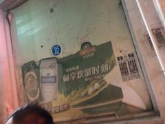 -北大街红丽涮牛肚火锅店