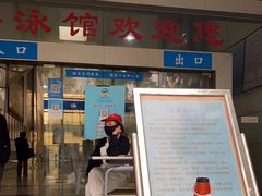 -浙江工业大学（朝晖校区）-游泳馆