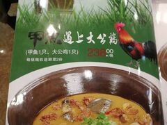 -白洋淀灶台鱼(名佳花园店)