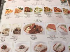 -鼎泰丰(国金店)