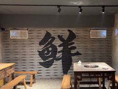 -旧街市鲜货老火锅(大光路店)