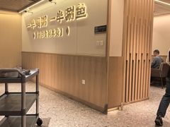 -阿源鱼捞斑鱼火锅·海鲜粥(山景尚宅店)
