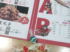 -杨翔豆皮涮牛肚(万和城店)