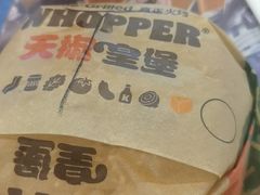 -汉堡王(泰盛广场店)