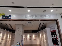 -凯德MALL(望京店)