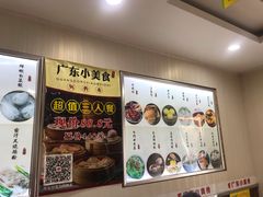 -广东小美食(果戈里大街店)
