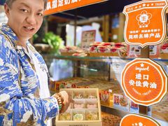 -昆明冠生园·蛋糕·面包(南强街店)