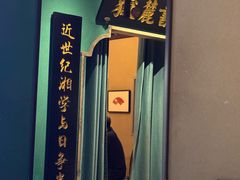 -佬麻雀·剁椒鱼头(京基KK One店)