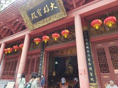 -飞霞风景名胜区