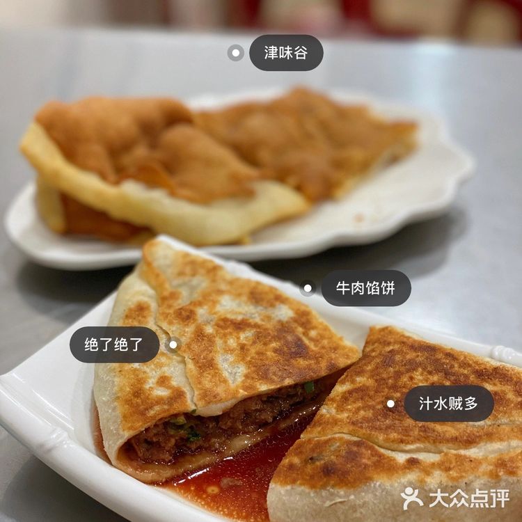 悉尼宅家吃什么！中式早餐②超多选择秒回国🍳