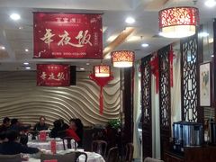 等位区-百富源·海鲜辽菜(和平北大街店)