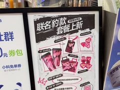 -茶百道(印象城店)