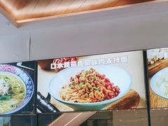 -小杨生煎(香港名都店)
