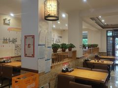 -和兴记牛肉火勺·羊汤(于洪广场店)
