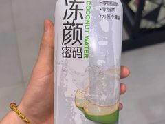 -盒马鲜生(丁香国际店)
