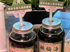 -牛街·马辈儿涮肉(牛街总店)