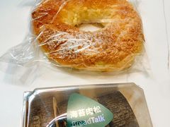 -BreadTalk面包新语·烘焙蛋糕(富力海珠城店)