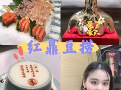 锦绣刺身-红鼎豆捞·非遗鲍皇汤火锅(宝丰路店)