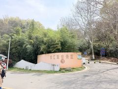 -幕燕滨江·长江观音景区