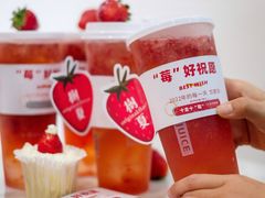 -树夏(来福士店)