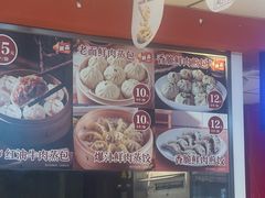 -老通城豆皮大王(吉庆街店)