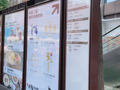 -中粮·祥云小镇