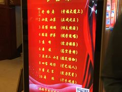 -东北风阿厦剧院(民康路店)