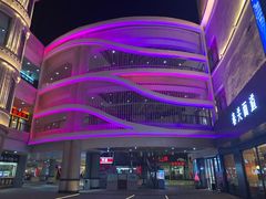 -天和百货(华南MALL店)