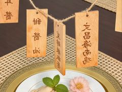 -狮拾久·现代新加坡料理(壹方城店)