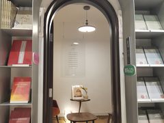 -思南书局·诗歌店