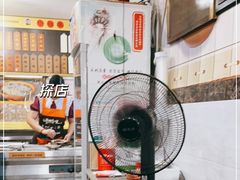 -老袁炒年糕(富豪路店)