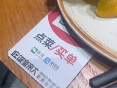 -吃饭皇帝大土家民族菜(荟聚店)