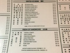 菜单-甜甜咖啡屋