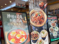 -华天延吉餐厅(西四总店)