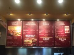 -The Habit Burger Grill 哈比特汉堡(爱琴海店)