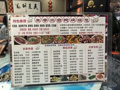 -上王村王家三合院农家乐