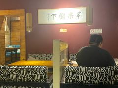 -苹果树下艺术餐厅(通州店)