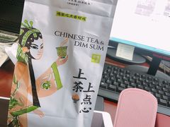 -奈雪的茶(正弘城PRO+店)