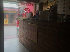 -安海五叔公土笋冻(西街店)